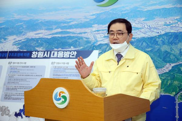 허성무 시장 &ldquo;정부에 두산중 가스터빈&middot;수소&middot;풍력 지원 촉구&rdquo; 