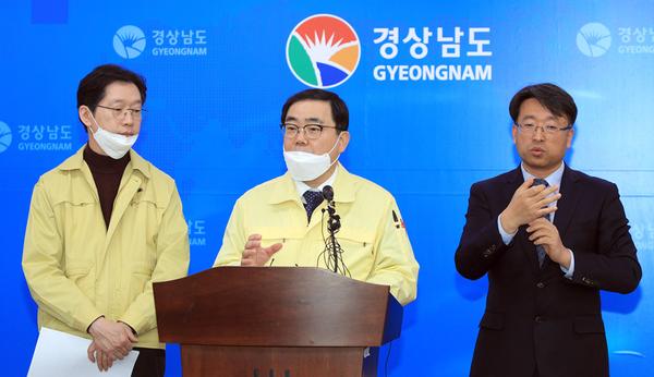 창원시, 우리가 대구라는 마음가짐으로 코로나 총력 대응 (허성무 창원시장 기자회견) 