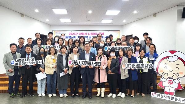 창원특례시, 창원시자원봉사단체 기본교육 및 회계 교육 실시창원특례시, 창원시자원봉사단체 기본교육 및 회계 교육 실시 (사회복지과) (1).JPG