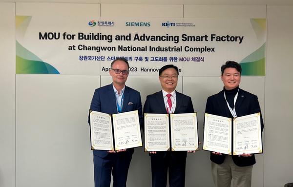 창원국가산단 2.0 도약, 창원특례시-글로벌기업‘맞손’창원국가산단 2.0 도약, 창원특례시-글로벌기업‘맞손’ (1).jpg