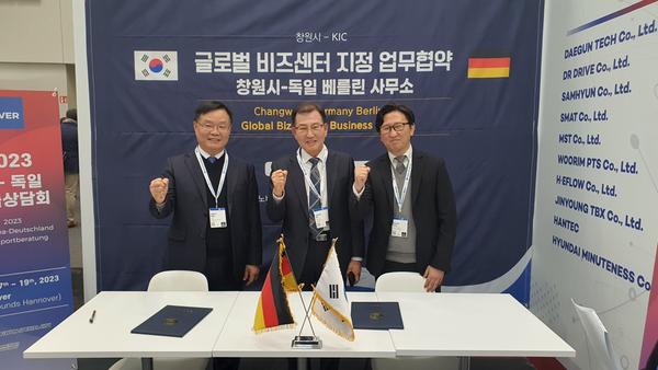 창원특례시, KIC유럽센터와 창원기업의 유럽시장 진출 지원에 함께한다창원특례시, KIC유럽센터와 창원기업의 유럽시장 진출 지원에 함께한다 (5).jpg
