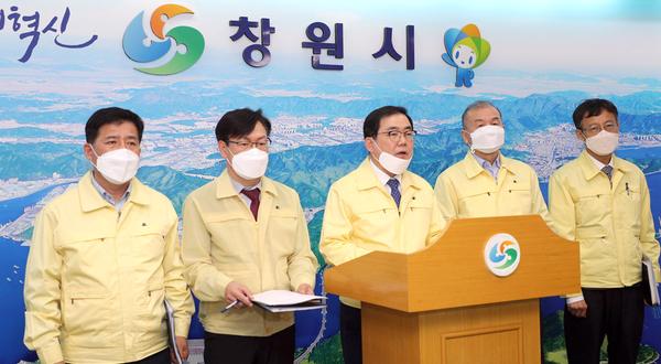 창원시, 코로나19 확진자 1명 추가 발생해 총 6명 