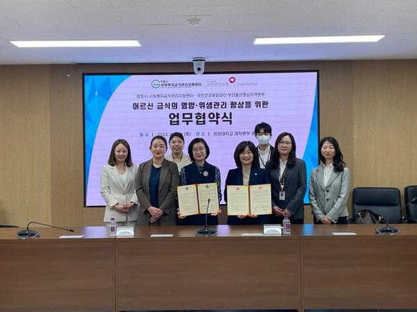 창원시 사회복지급식관리지원센터·국민건강보험공단 부산울산경남지부와 업무 협약 체결창원시 사회복지급식관리지원센터·국민건강보험공단 부산울산경남지부와 업무 협약 체결 (2).jpg