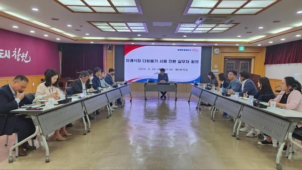 창원특례시, 장례식장 다회용기 사용 발벗고 나서다!창원특례시, 장례식장 다회용기 사용 발벗고 나서다! (자원순환과) (1).JPG