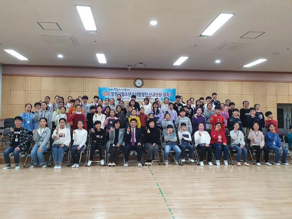 창원시립소년소녀합창단 24명 신규단원 위촉 창원시립소년소녀합창단 24명 신규단원 위촉  (1).jpg