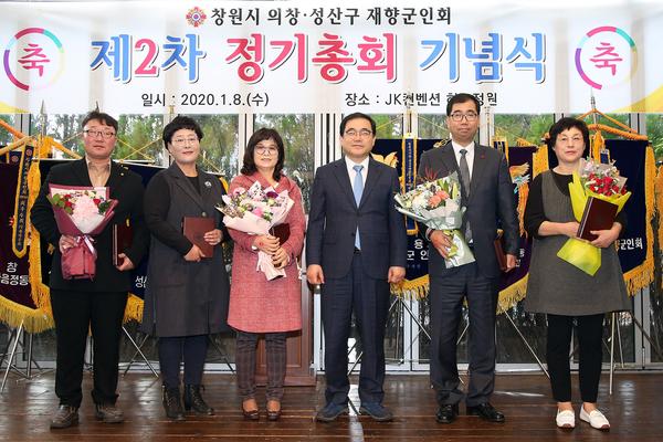 창원시 의창&middot;성산구 재향군인회 정기총회 개최창원시 의창·성산구 재향군인회 정기총회 개최 (사회복지과) (3).jpg