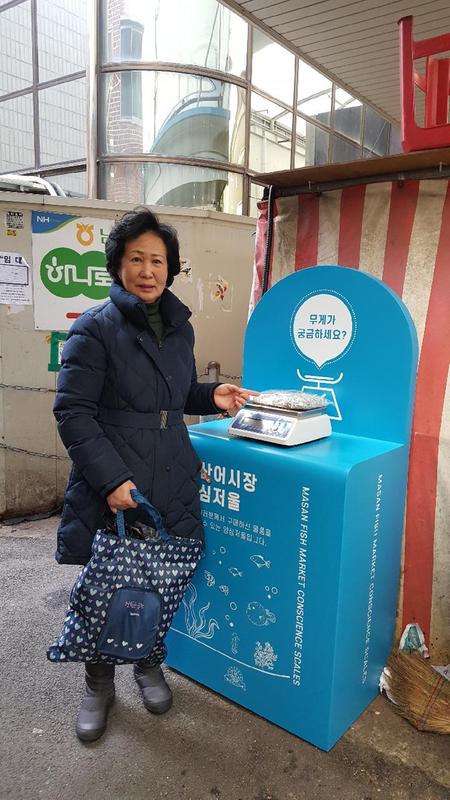 마산어시장&lsquo;양심저울&rsquo;설치마산어시장‘양심저울’설치.jpg