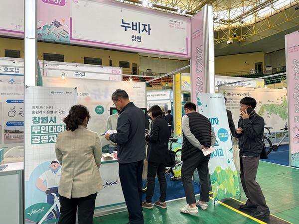 창원특례시, 경주서“누비자 홍보관으로 오세요”창원특례시, 경주서“누비자 홍보관으로 오세요” (환경정책과) (3).jpg