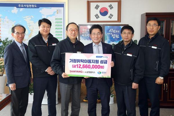 ㈜삼양옵틱스, 창원시에 가정위탁아동 지원 성금 기탁㈜삼양옵틱스, 창원시에 가정위탁아동 지원 성금 기탁 (사회복지과) (1).jpg