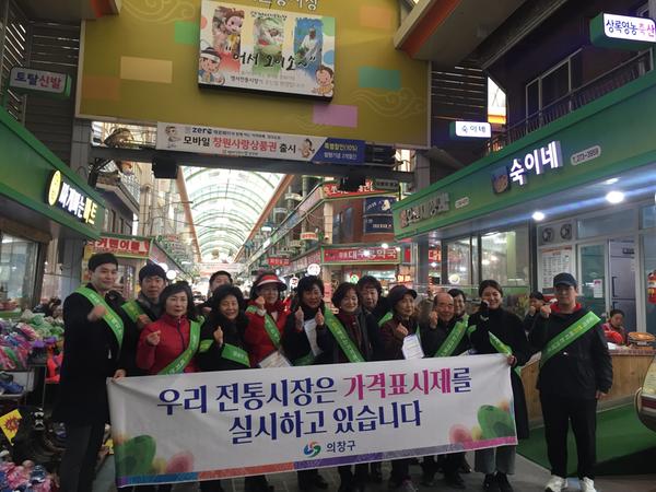 가격표시제 잘 지켜요, 명서시장!가격표시제 잘 지켜요, 명서시장!(경제살리기과) (1).jpeg