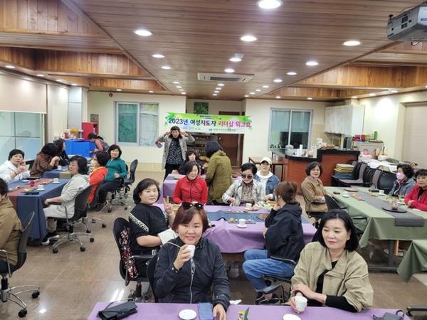 창원특례시 여성단체협의회, 리더십 향상 워크숍 개최창원특례시 여성단체협의회, 리더십 향상 워크숍 개최 (1).jpeg