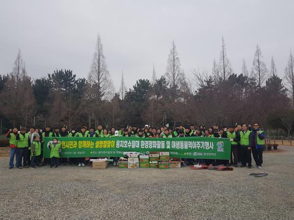 창원시, 시민과 함께 하는 설맞이 국토대청결운동 실시창원시, 시민과 함께 하는 설맞이 국토대청결운동 실시(환경정책과).jpg