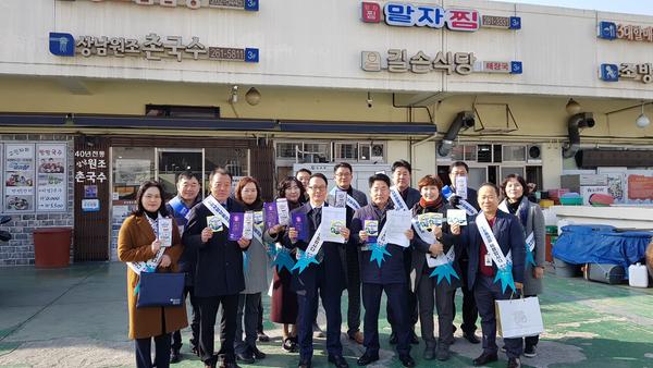 창원시, 설맞이 &lsquo;창원사랑상품권 가맹점 모집&rsquo; 활동 전개 창원시, 설맞이 ‘창원사랑상품권 가맹점 모집’ 활동 전개 (1).jpg