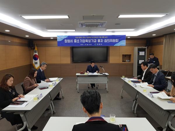 창원시, 2020년 중소기업 육성자금 1,500억원 지원창원시, 2020년 중소기업 육성자금 1,500억원 지원.jpg