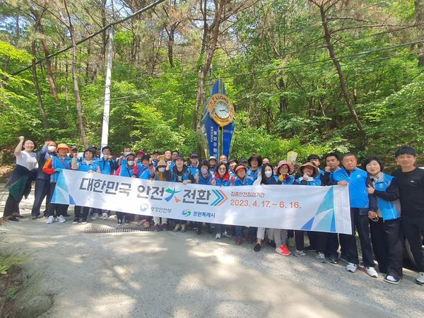 창원특례시, ‘대한민국 안전대전환, 캠페인’ 실시창원특례시, ‘대한민국 안전대전환, 캠페인’ 실시 (안전총괄담당관) (1).jpg