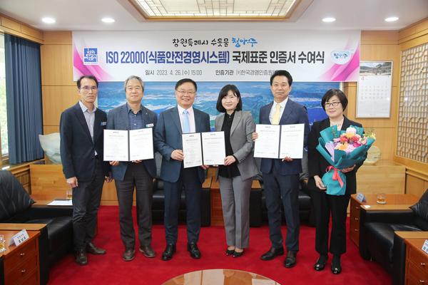 창원특례시 수돗물 ‘청아수’, ISO 22000 국제인증 취득창원특례시 수돗물 ‘청아수’, ISO 22000 국제인증 취득 (수도행정과) (1).jpg