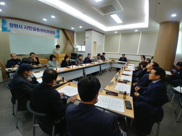창원시, 2월 3일부터 &lsquo;갈등민원 조정신청제&rsquo; 시행창원시, 2월 3일부터 ‘갈등민원 조정신청제’ 시행 (시민소통담당관) (1).jpg
