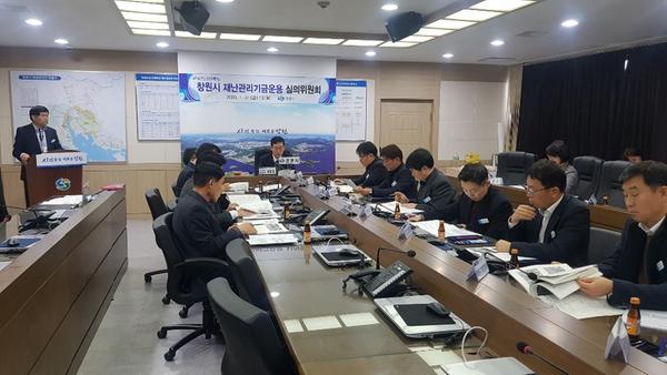 창원시, 상반기 재난관리기금 사업 심의 확정창원시, 상반기 재난관리기금 사업 심의 확정.jpg