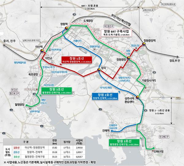 창원 도시철도 3개 노선 국토부 승인, 트램 도입 첫발 뗐다.창원 도시철도 3개 노선 국토부 승인, 트램 도입 첫발 뗐다(창원시 도시철도망 노선도).jpg