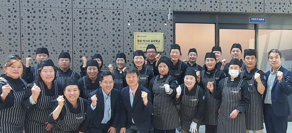 창원특례시, 창원맛스터요리학교 소통간담회 가져!창원특례시, 창원맛스터요리학교 소통간담회 가져! (보건위생과).JPG