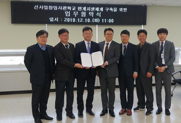 창원시, 경남신사업창업사관학교 연계지원 협약식 가져 창원시, 경남신사업창업사관학교 연계지원 협약식 가져 (경제살리기과).jpg