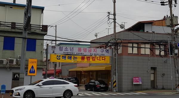 창원시, 서성동 성매매집결지 끝까지 폐쇄한다 창원시, 서성동 성매매집결지 끝까지 폐쇄한다 (자치행정과)1.jpg