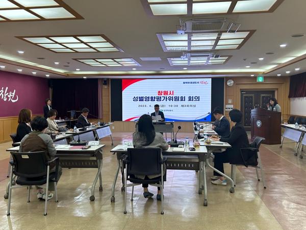 창원특례시, 성별영향평가 대상 61개 사업 선정창원특례시, 성별영향평가 대상 61개 사업 선정 (1).jpg