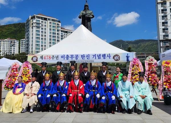 창원특례시, 제478주년 이충무공 탄신제 봉행 창원특례시, 제478주년 이충무공 탄신제 봉행  (2).jpg