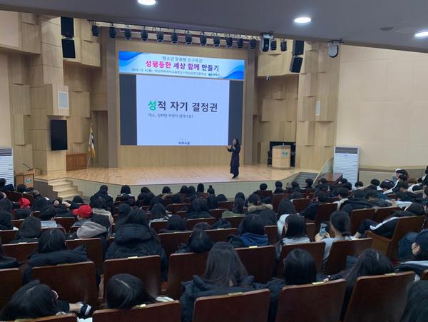 창원시, &lsquo;청소년 맞춤형 인구특강&rsquo; 총 8회 걸쳐 마무리창원시, ‘청소년 맞춤형 인구특강’ 총 8회 걸쳐 마무리.JPG