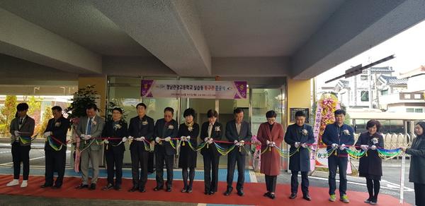 경남관광고등학교 실습동(동구관) 개관 경남관광고등학교 실습동(동구관) 개관 (평생교육담당관).jpeg