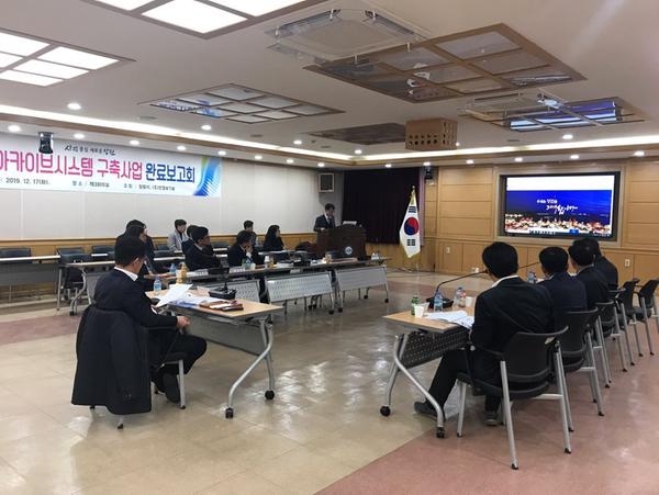 창원시 &ldquo;기록물을 보존에서 공유와 활용으로&rdquo;창원시 “기록물을 보존에서 공유와 활용으로” (자치행정과).jpg