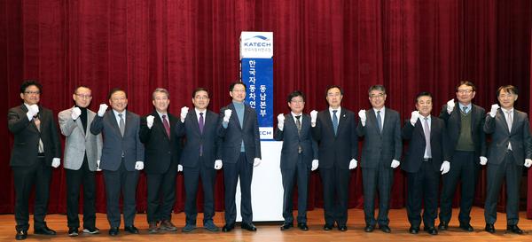한국자동차연구원, 창원서 본격적인 업무 드라이브! 한국자동차연구원, 창원서 본격적인 업무 드라이브! (전략산업과) (2).jpg