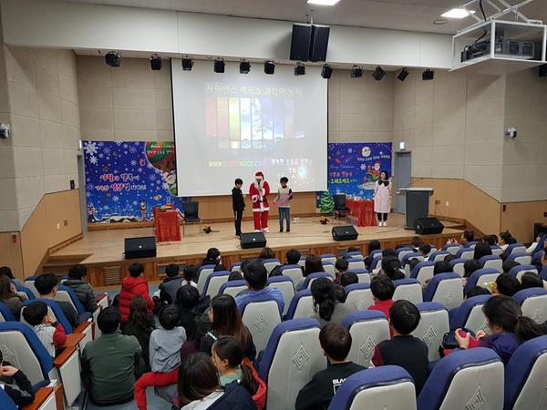 창원과학체험관, 21일 크리스마스 행사 개최 (지난해 행사 사진)창원과학체험관, 21일 크리스마스 행사 개최 (지난해 행사 사진) (1).jpg