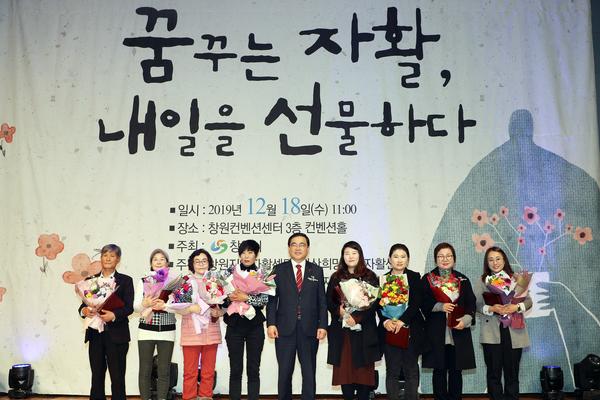 창원시, &lsquo;자활가족 한마당 대회&rsquo; 성황리 개최 (사회복지과)창원시, ‘자활가족 한마당 대회’ 성황리 개최 (사회복지과) (2).jpg
