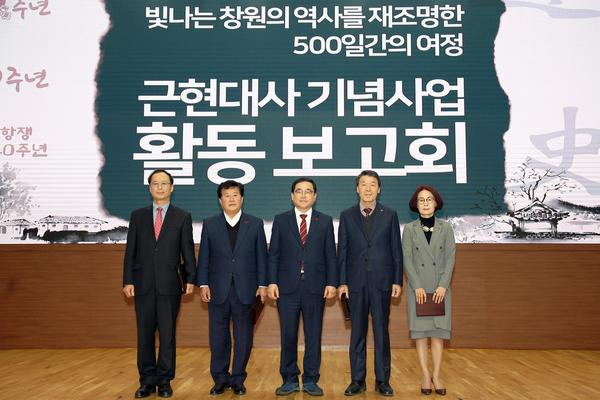 창원시, 2019년 근현대사 기념사업 추진 성과 시민과 공유창원시, 2019년 근현대사 기념사업 추진 성과 시민과 공유 (시정혁신담당관) (4).jpg