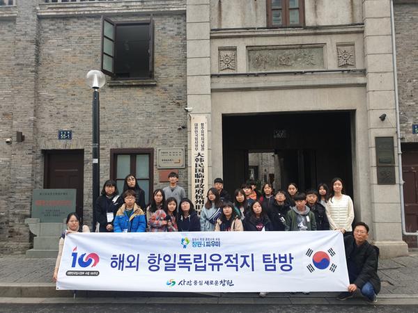 창원시, 서민자녀 희망피우미 우수학습자 중국으로 국외문화캠프 떠나 창원시, 서민자녀 희망피우미 우수학습자 중국으로 국외문화캠프 떠나 (평생교육담당관) (2).jpeg