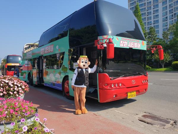 창원특례시, 가정의 달엔 시티투어버스로 행복 충전하세요창원특례시, 가정의 달엔 시티투어버스로 행복 충전하세요.jpeg