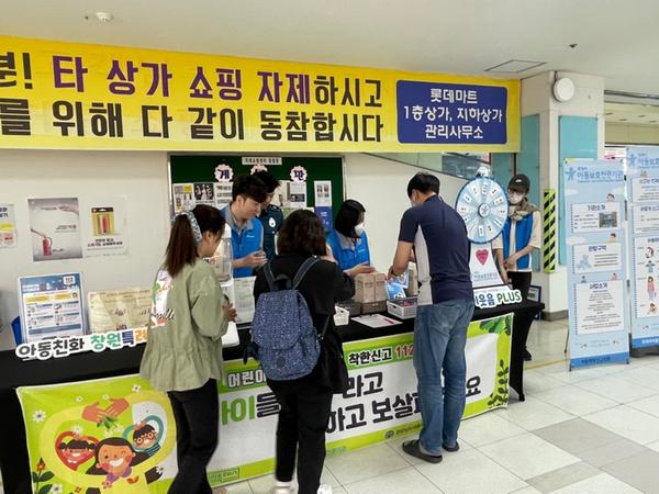 창원특례시, 어린이주간 아동학대예방 캠페인 실시창원특례시, 어린이주간 아동학대예방 캠페인 실시 (2).jpeg