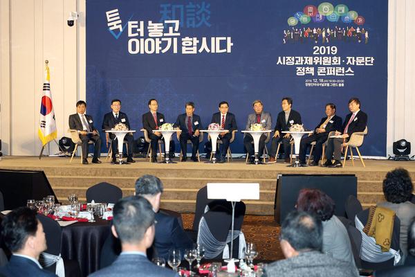 창원시,&lsquo;시정과제위원회.자문단&rsquo;한자리 모여,&lsquo;경제 대도약과 창원 대혁신&rsquo;논의창원시,‘시정과제위원회.자문단’한자리 모여,‘경제 대도약과 창원 대혁신’논의 (기획관) (1).jpg