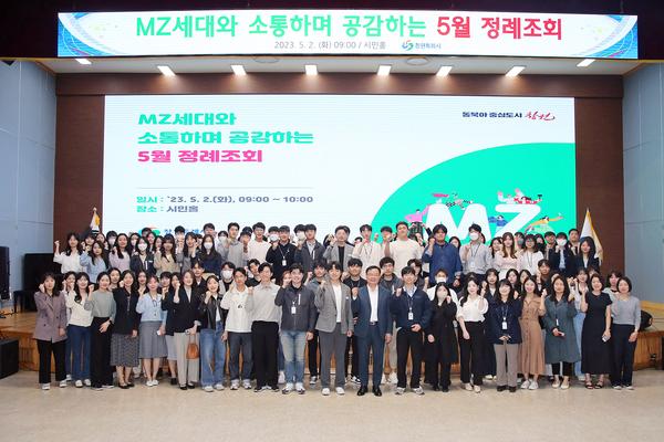홍남표 창원특례시장, MZ공무원들과 격의 없는 소통시간 가져홍남표 창원특례시장, MZ공무원들과 격의 없는 소통시간 가져 (1).jpg