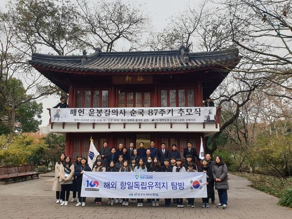 창원시 초중학생 20명, 윤봉길 의사 순국 87기 추모식 참석 창원시 초중학생 20명, 윤봉길 의사 순국 87기 추모식 참석 (평생교육담당관).jpeg