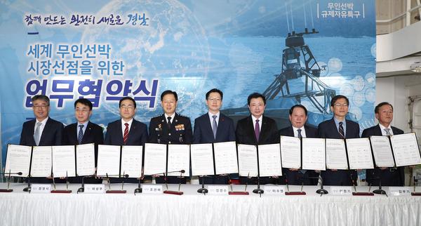 창원시,&lsquo;무인선박 기술개발&rsquo; 본격 추진한다창원시,‘무인선박 기술개발’ 본격 추진한다 (전략산업과) (2).jpg