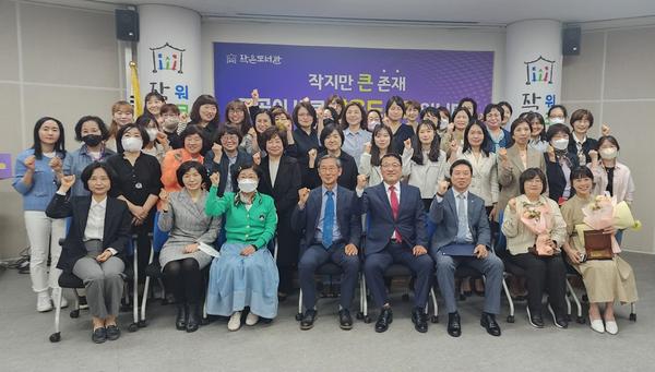 창원특례시, ‘작지만 큰 존재’ 작은도서관 워크숍 개최창원특례시, ‘작지만 큰 존재’ 작은도서관 워크숍 개최 (성산도서관과) (1).jpg