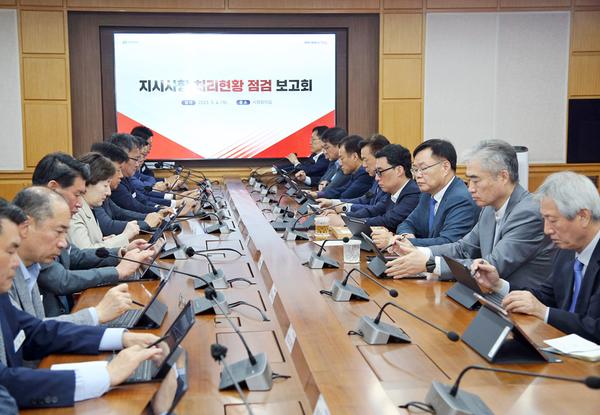 창원특례시, ‘지시사항 점검 보고회’ 열어 실천력 제고에 박차창원특례시, ‘지시사항 점검 보고회’ 열어 실천력 제고에 박차 (정책기획관) (1).jpg