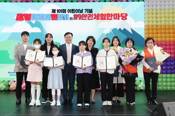 창원특례시, 제101회 어린이날 행사 성료창원특례시, 제101회 어린이날 행사 성료 (아동청소년과) (2).jpg