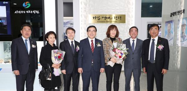 창원시, 기업명예의 전당 헌정식 개최 창원시, 기업명예의 전당 헌정식 개최 (전략산업과) (1).jpg