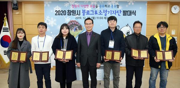 창원시, 블로그 기자 35명.소셜 기자 30명 선발창원시, 블로그 기자 35명.소셜 기자 30명 선발 (공보관) (2).jpg