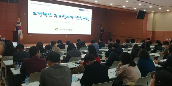 창원시, 시정혁신 역량강화 워크숍 개최창원시, 시정혁신 역량강화 워크숍 개최 (시정혁신담당관) (2).jpg