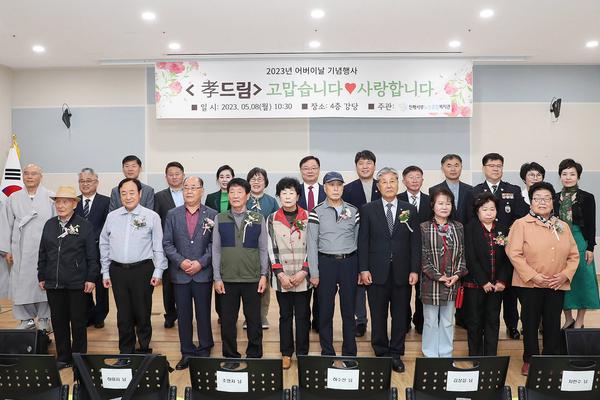 홍남표 창원특례시장, 어버이날 맞아 어르신들에 감사의 뜻 전달홍남표 창원특례시장, 어버이날 맞아 어르신들에 감사의 뜻 전달 (노인장애인과) (1).jpg