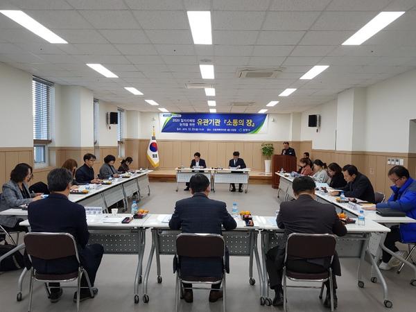 창원시,&lsquo;일자리해법 논의&rsquo; 유관기관과 소통의 장 마련창원시,‘일자리해법 논의’ 유관기관과 소통의 장 마련 (일자리창출과) (2).JPG